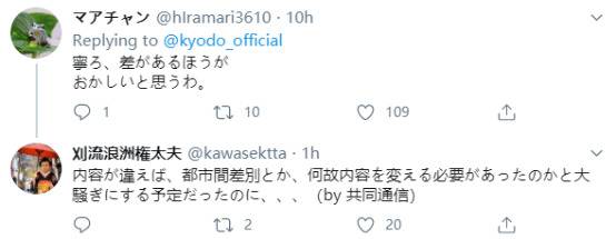 安倍广岛、长崎原子弹爆炸纪念活动致辞“几乎只换地名”，日媒批评