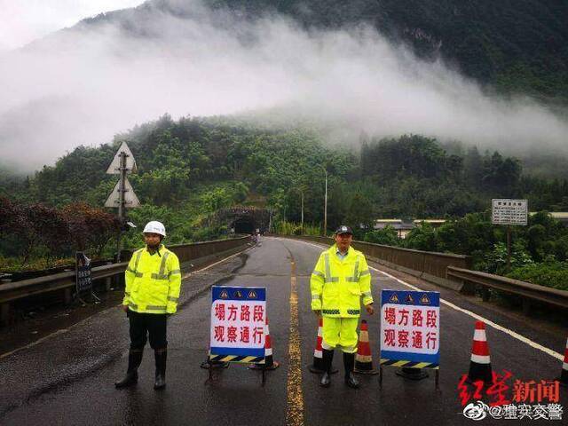 ↑雅安多条道路因泥石流、山体垮塌中断