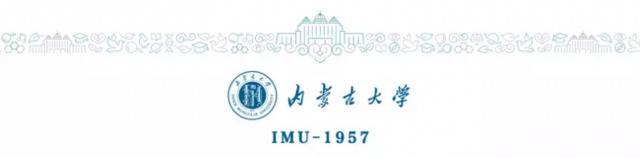 权威发布  内蒙古大学微信公众号影响力7月榜单