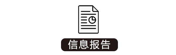 分享 关于秋冬疫情防控，天津做好这些准备！