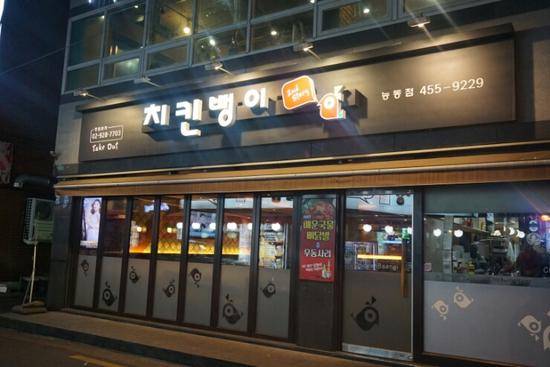 首尔广津区“Chickenbaengi”炸鸡店（naver blog）