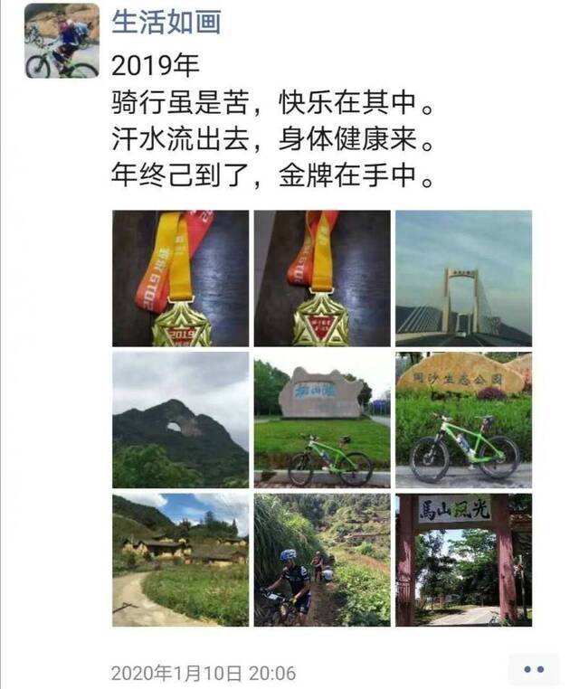 厚街七旬老人骑行13年，骑程能绕地球一圈多！