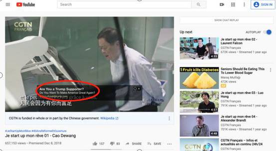 CGTN YouTube频道上显示的特朗普竞选广告（图源：彭博社）