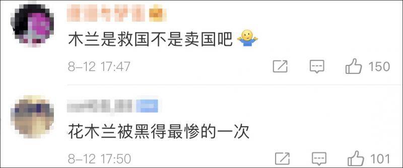 BBC炒作乱港分子周庭是“真正的花木兰”，惹怒网友