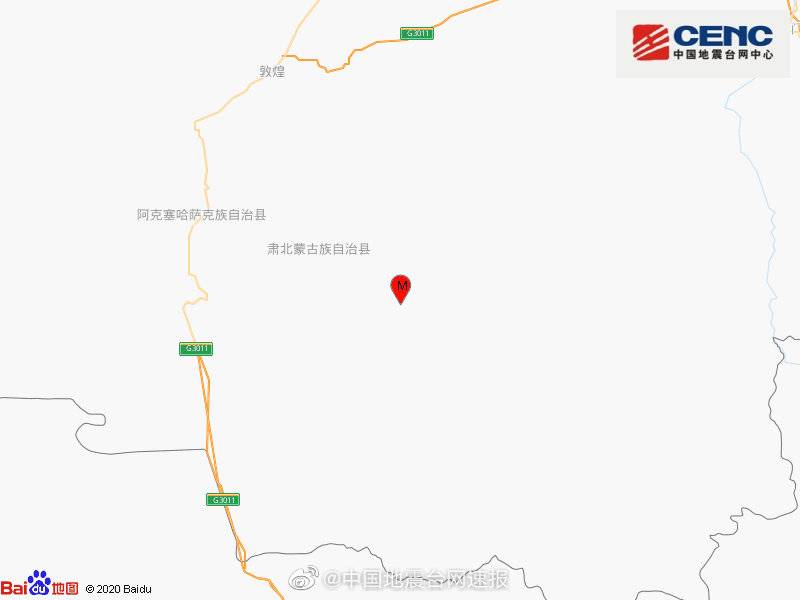 甘肃酒泉市肃北县发生3.8级地震