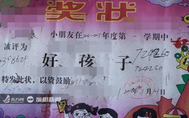 12岁男童遭虐打惨死:父母自首被拘，8年前曾卖掉次子