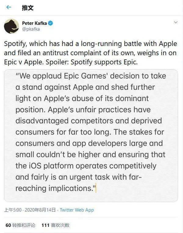 不做羔羊，终于有人对“苹果税”正面开战了！苹果公司暴怒，后果看起来很严重