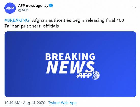 阿富汗：开始释放最后400名塔利班囚犯