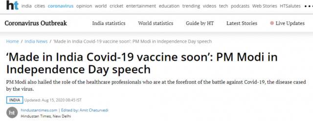 莫迪：“印度制造”的新冠疫苗将很快问世