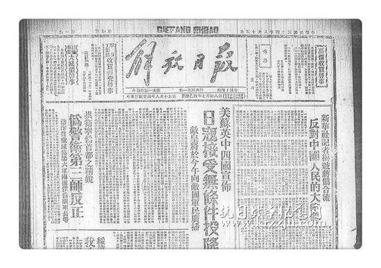 75年前的今天，日本宣布投降！