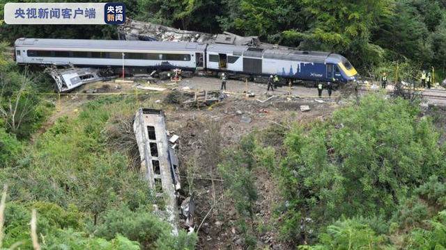 英国苏格兰脱轨火车遭遇山体滑坡致3人死亡6人受伤