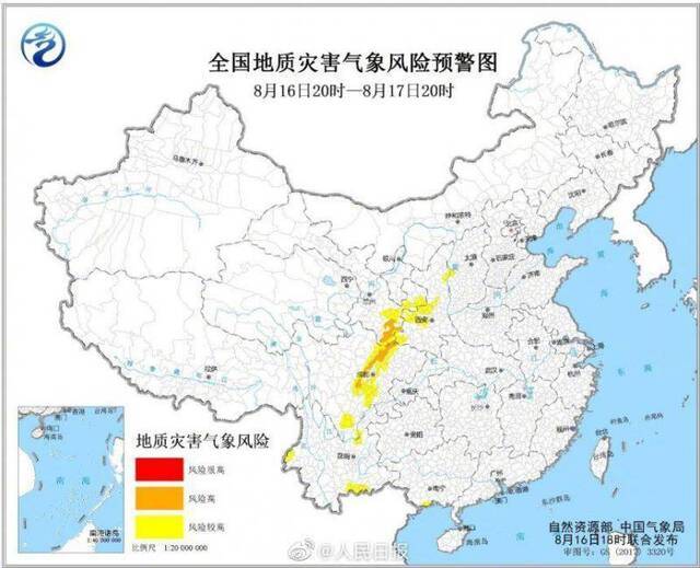 提醒！两部门发布红色山洪预警，5气象预警同时在线