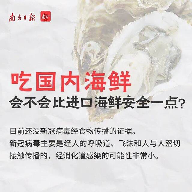 为什么中招的总是冷冻食品？还能吃吗？