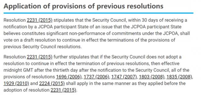 （截图来自联合国安理会第2231号（2015）决议原文）