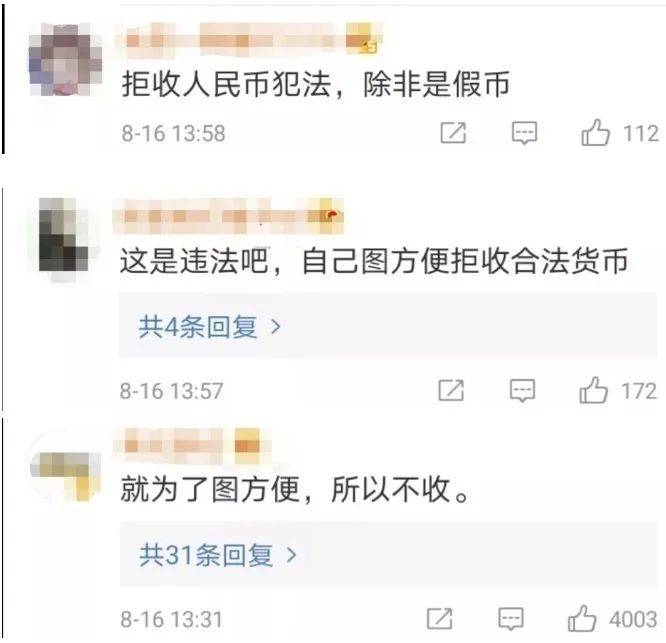 星巴克就门店拒收硬币道歉没想到网友更生气了