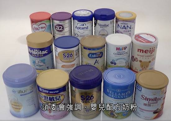 香港消委会检验15款婴儿配方奶粉全部含氯丙二醇或损害肾功能