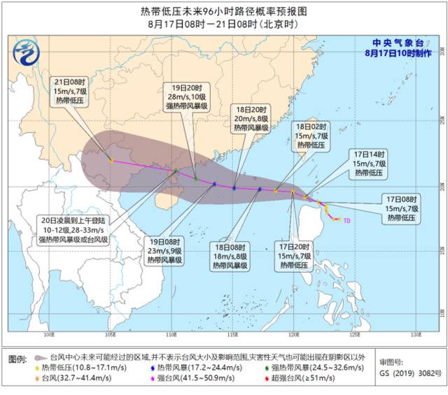 热带低压将发展成台风！海南本周开启“雨雨雨”模式