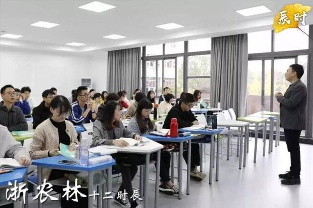 浙农林十二时辰，每一个时辰都值得你拥有