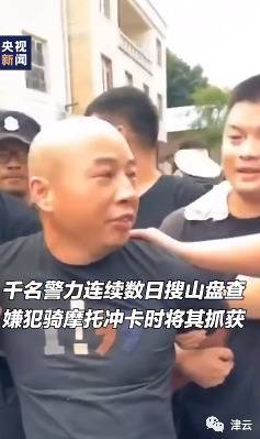 亲弟弟还原曾春亮：“我们也想知道他为什么杀人”