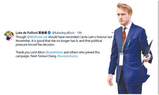 英国保守党人权委员会委员裴伦德推特截图