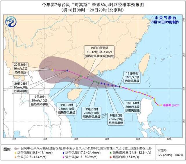 图/中央气象台