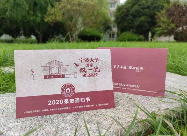 都是神仙颜值！2020浙江高校录取通知书大赏，你最爱哪一款？