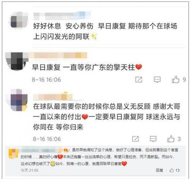 易建联重伤离场，最新情况来了！医生：他的伤很多人都受过