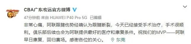 易建联重伤离场，最新情况来了！医生：他的伤很多人都受过