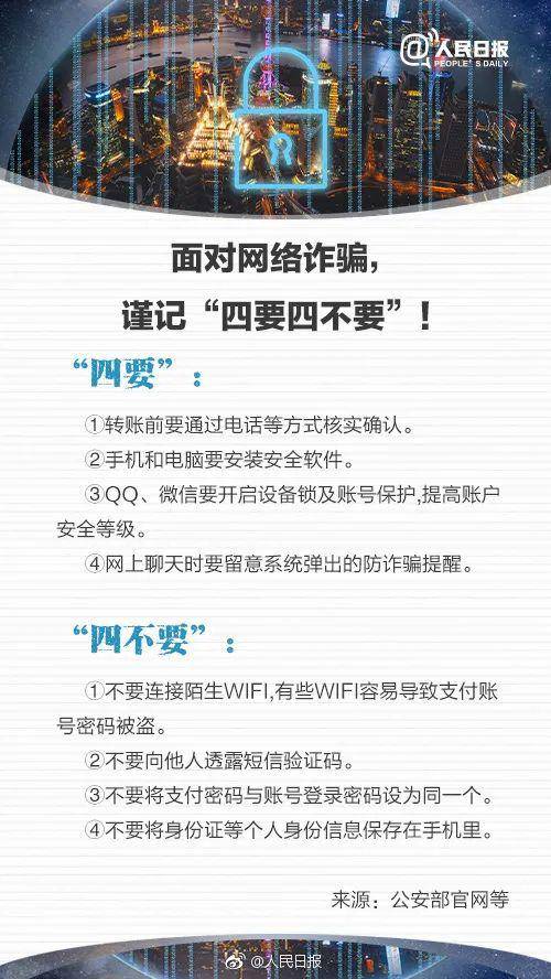 广东男子接到绑匪电话索要30万还传来儿子救命声！秒转2万后发现不对劲