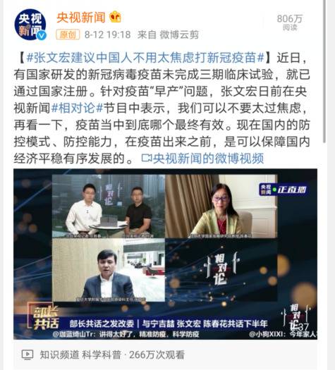 印度不是自己有疫苗么？印度官方被曝询问俄疫苗情况