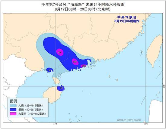 台风“海高斯”登陆广东珠海沿海 粤西沿海风雨齐袭