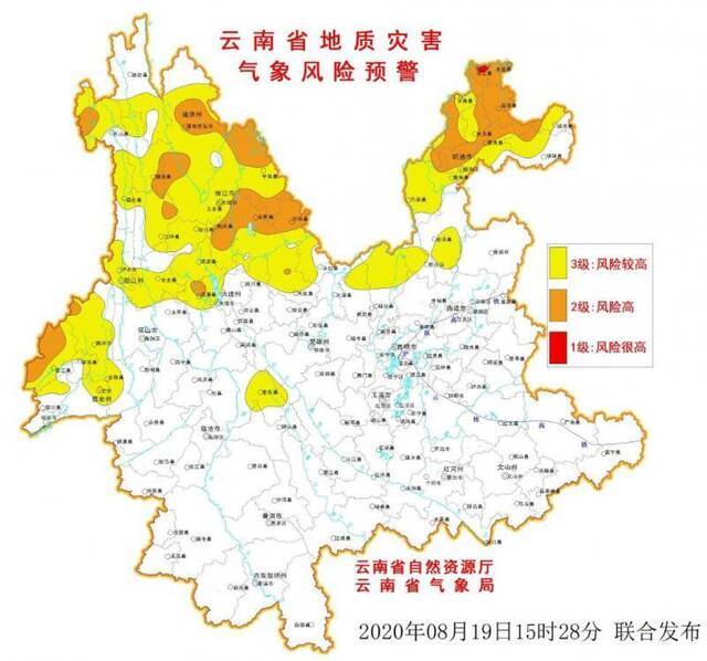 19日至20日云南多地仍将持续暴雨天气 地质灾害风险居高不下