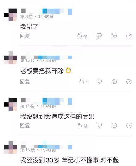 “没到30岁不懂事”，什么时候“懂事”标准上调到30岁了？