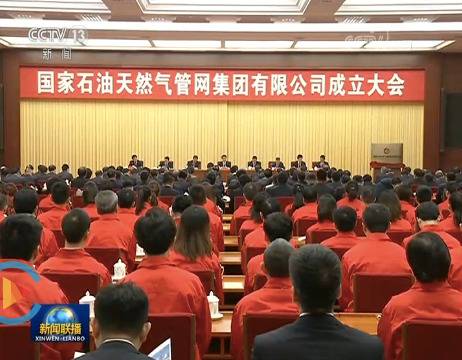 事关战略任务！时隔8个月，韩正再度去了这里