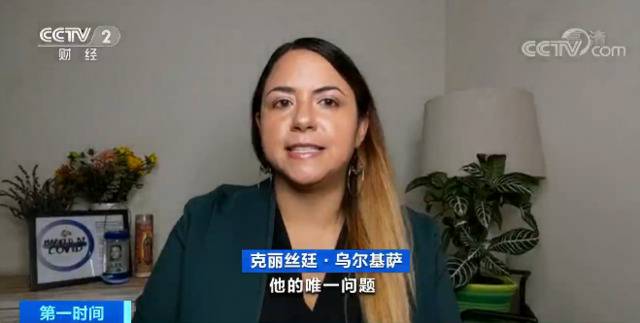 美国女子：因相信特朗普，我父亲付出了生命的代价