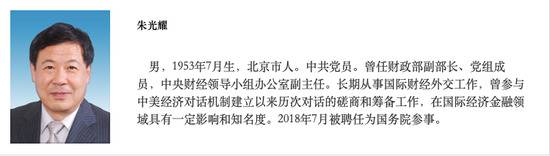 总理亲自颁发聘书，高层“智囊团”迎来新面孔