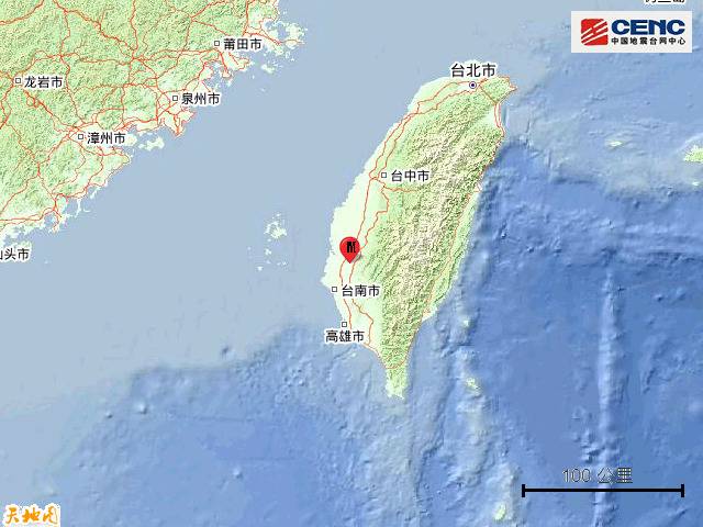 台湾台南市发生4.3级地震