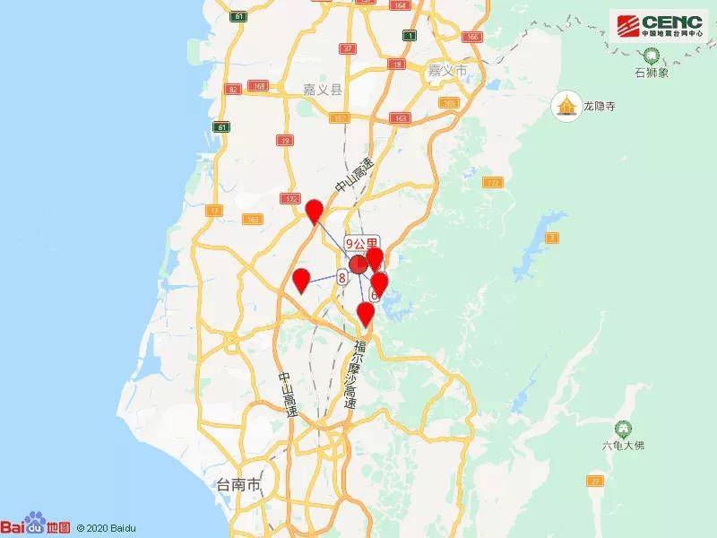 台湾台南市发生4.3级地震
