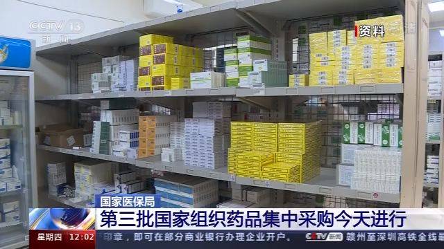 56个品种药品有望大降价！涉及糖尿病高血压抗肿瘤等