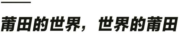 莆田假鞋陪伴全球男性30年