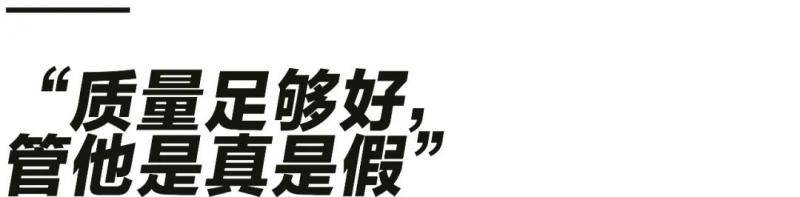 莆田假鞋陪伴全球男性30年