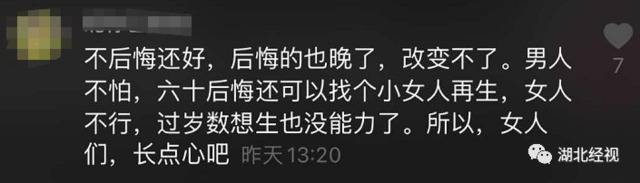 我国首批“丁克夫妇”已退休没有儿孙的晚年怎么样