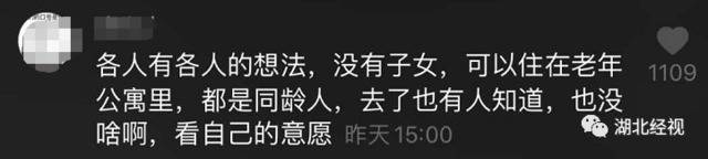 我国首批“丁克夫妇”已退休没有儿孙的晚年怎么样