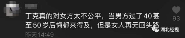 我国首批“丁克夫妇”已退休没有儿孙的晚年怎么样