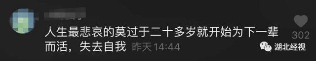 我国首批“丁克夫妇”已退休没有儿孙的晚年怎么样