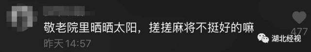 我国首批“丁克夫妇”已退休没有儿孙的晚年怎么样