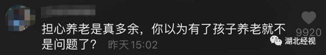 我国首批“丁克夫妇”已退休没有儿孙的晚年怎么样