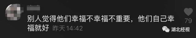 我国首批“丁克夫妇”已退休没有儿孙的晚年怎么样