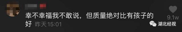 我国首批“丁克夫妇”已退休没有儿孙的晚年怎么样