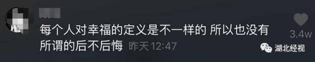 我国首批“丁克夫妇”已退休没有儿孙的晚年怎么样